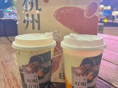 -炖物24章·顺时轻养茶(杭州大厦店)