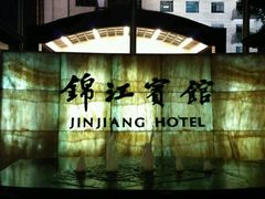 -东瀛阁(锦江宾馆店)