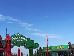 -中国马镇舞马世界主题乐园