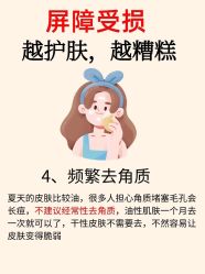 -克丽缇娜