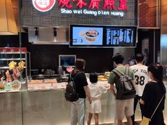 -食悦天美食广场(沈阳青年大街万象城店)