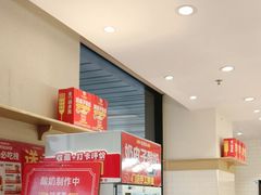 -味多美蛋糕(安定门店)