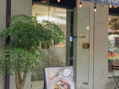 门面-Money Shops(愚园路店)