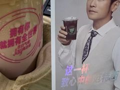 -星巴克(西安李家村万达店)