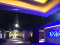 -幸福蓝海国际影城(烟台大悦城IMAX店)