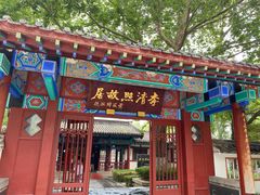 -百脉泉景区