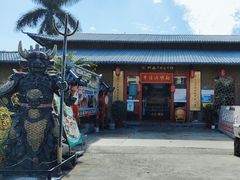 -横沥牛庄(总店)