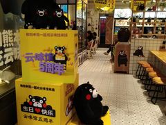 -云味馆过桥米线(皇庭广场店)