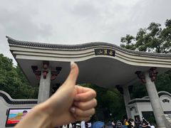 -岳麓山风景名胜区