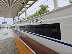 -韶关站