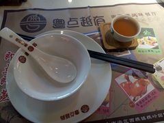 -粤点越有·茶点·粤菜(樵岭国际店)