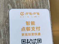 -呷哺呷哺 黄金牧场 (旧宫永辉超市店)