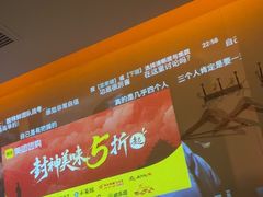 -泰迈·影院式足道SPA(世纪大道店)