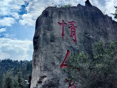 -芦芽山旅游度假区