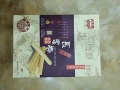 -钜记手信(兴华楼店)
