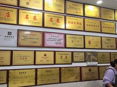 -元谋凉鸡店(百年老店)