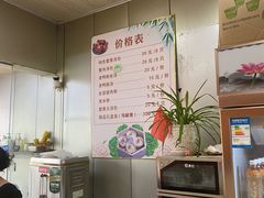 -陈扬蟹黄汤包(楚州店)