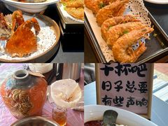 -鑫悦楼煎蟹·16年海鲜大排档