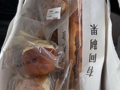 -HAVE A ROOM·有间质果(总店)