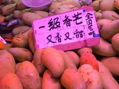 -淡村菜市场