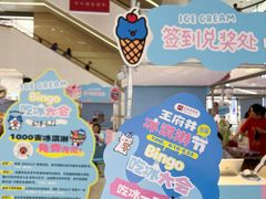 -王府井百货(总府店)