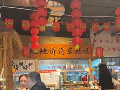 -聚合鑫东北熏酱熟食麻辣面(长阳店)