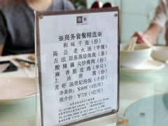 -利苑酒家(合景国际金融广场店)