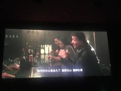 -新影联东环影城