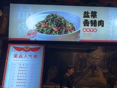 -帝一铭家宴(板塘店)