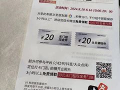 -巴黎优朵烘焙馆(菱角湖壹号店)