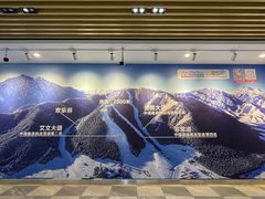 -丝绸之路山地度假区滑雪场