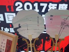 -刘一手重庆火锅(万达广场颍泉店)