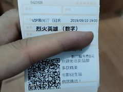 -金逸影城(中关村店)