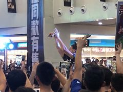 -鸿通城购物中心