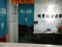 -米国现煲煲仔饭(塔子湖店)