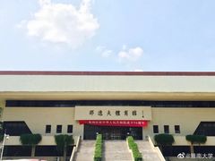 -暨南大学（广州石牌校区）邵逸夫体育馆