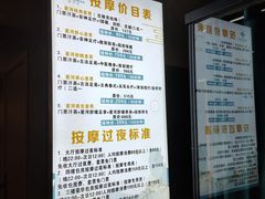 -星河湾温泉洗浴酒店