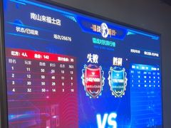 -镭战前线·真人CS·团建·亲子·生日派对(南山来福士店)