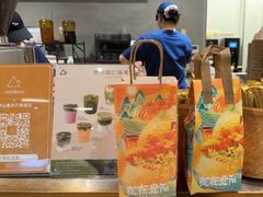 -去茶山(重庆万象城店)