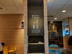 -麦当劳(禄口机场T2航站楼)