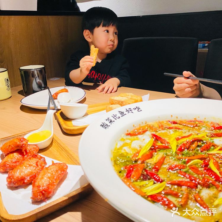 酸菜比鱼更好吃的酸菜鱼