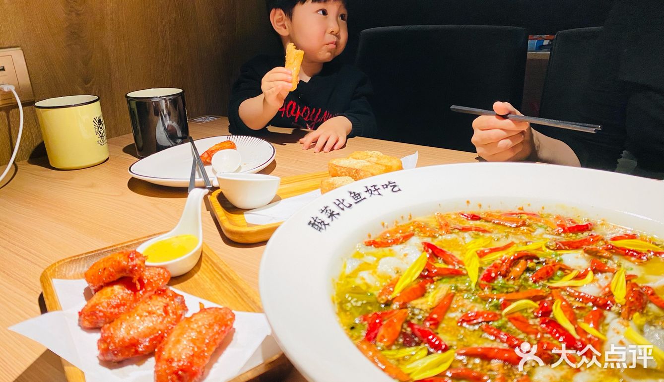 酸菜比鱼更好吃的酸菜鱼