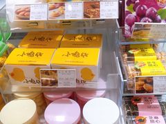 零售区-好利来(望京中福店)