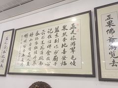 -蓝记云吞(正果店)