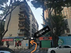 门面-小梁哥云吞面(黄贝岭店)