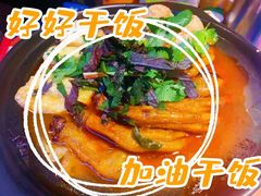 -老表记广西宵夜螺蛳鸭脚煲(西大店)