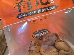 -喜計局·饼行(万象汇店)