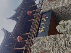 -狮子关旅游区
