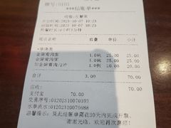 -老半斋(福州路店)