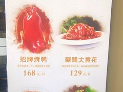 -味莊·青岛菜(云霄路店)